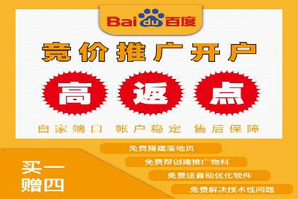 充值返点模式在餐饮行业的成功实践