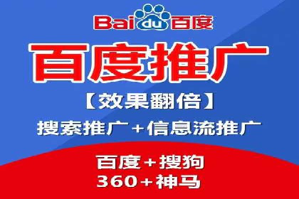 百度竞价排名案例：如何实现低成本高转化
