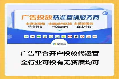 信息流广告投放案例分析：如何提升转化率